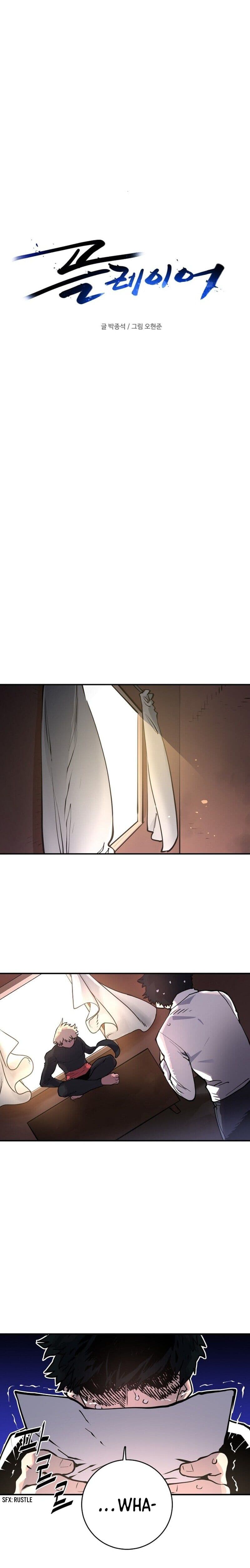Page https://readmanhwaverse.com/images/player/chapter-14/ch_14_3.jpg