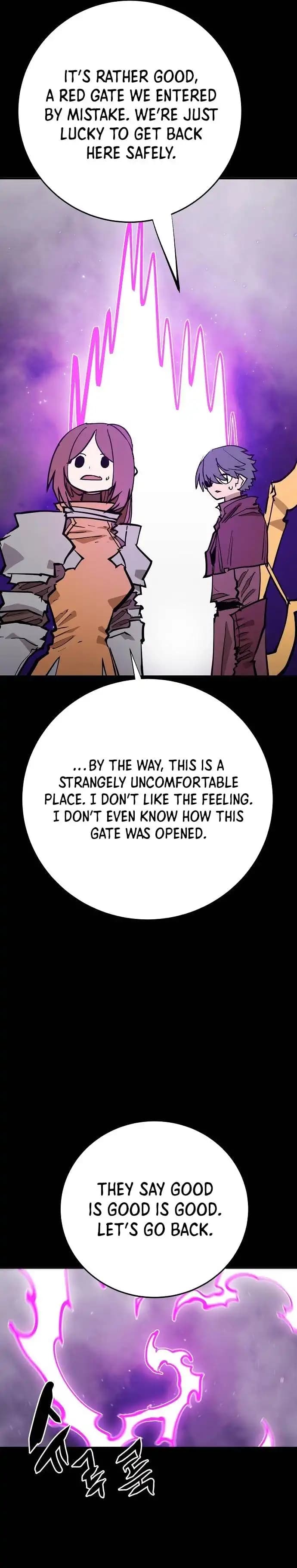 Page https://readmanhwaverse.com/images/player/chapter-143/ch_143_4.webp