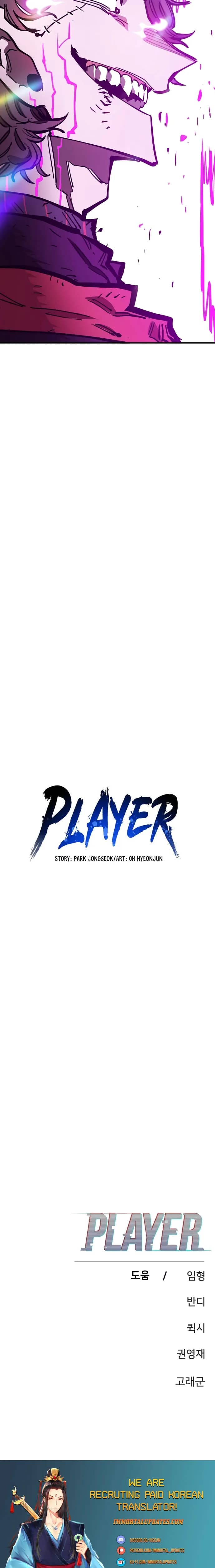 Page https://readmanhwaverse.com/images/player/chapter-144/ch_144_27.jpg