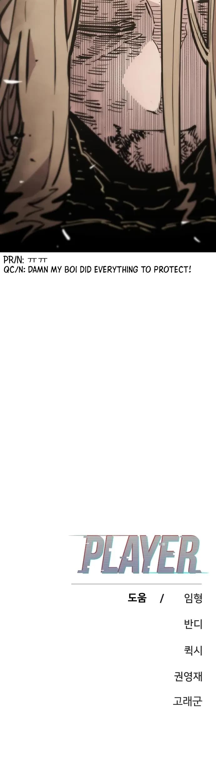 Page https://readmanhwaverse.com/images/player/chapter-148/ch_148_24.jpg