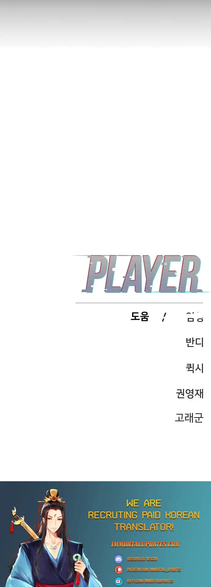 Page https://readmanhwaverse.com/images/player/chapter-149/ch_149_36.jpg