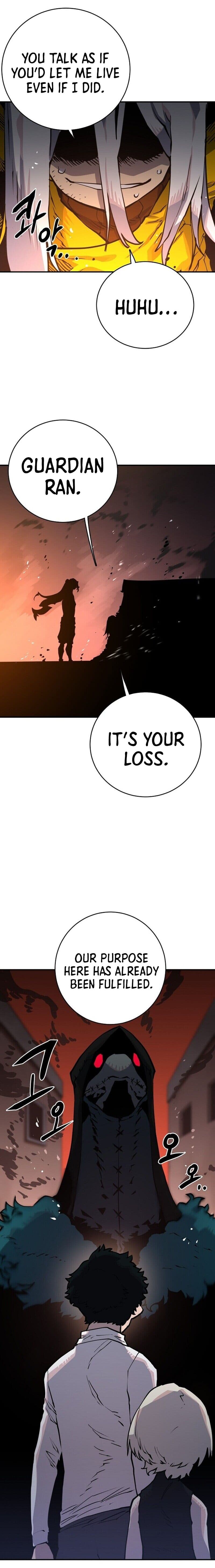 Page https://readmanhwaverse.com/images/player/chapter-15/ch_15_18.jpg