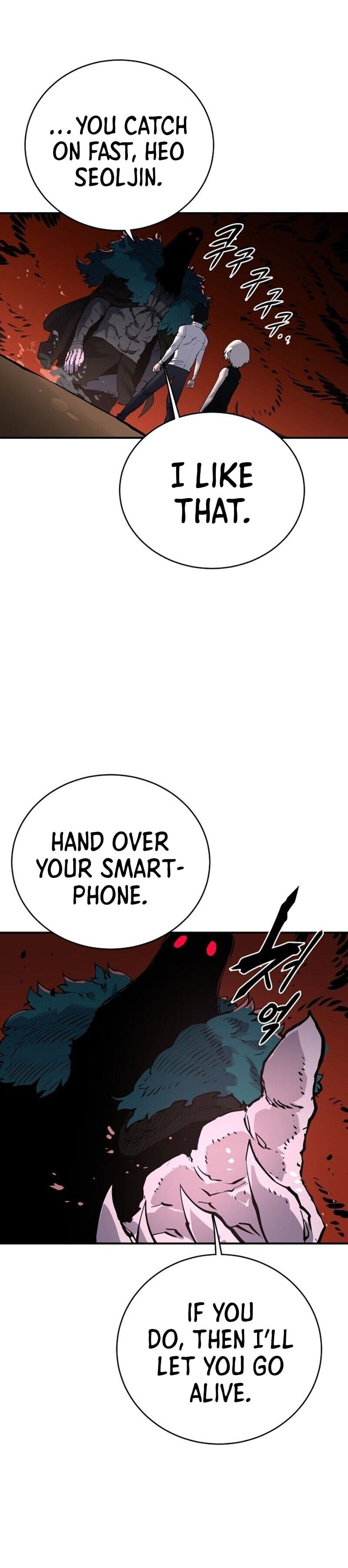 Page https://readmanhwaverse.com/images/player/chapter-15/ch_15_22.jpg