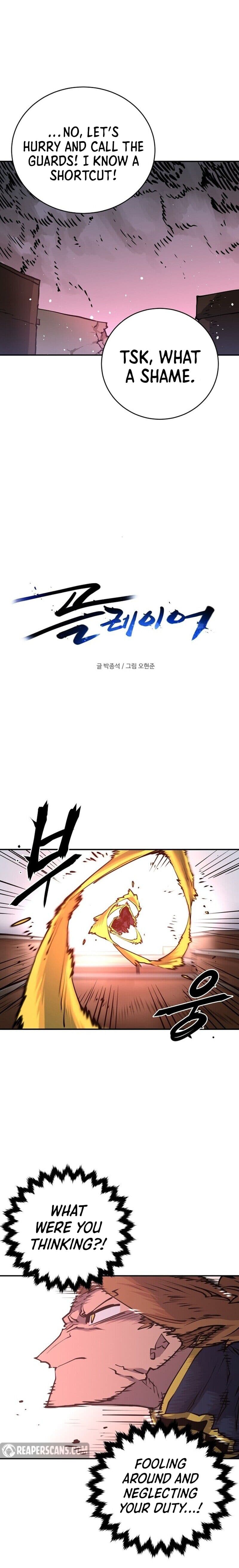 Page https://readmanhwaverse.com/images/player/chapter-15/ch_15_5.jpg
