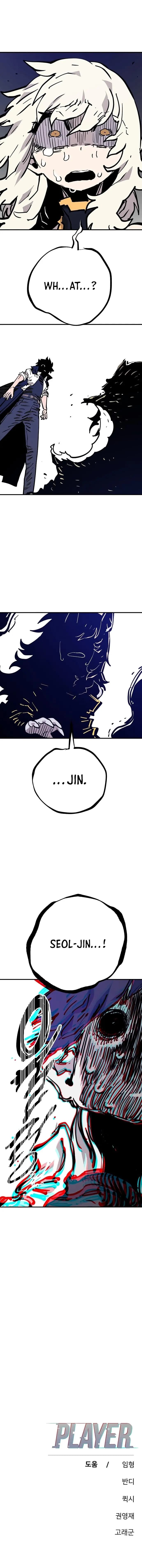 Page https://readmanhwaverse.com/images/player/chapter-150/ch_150_21.jpg