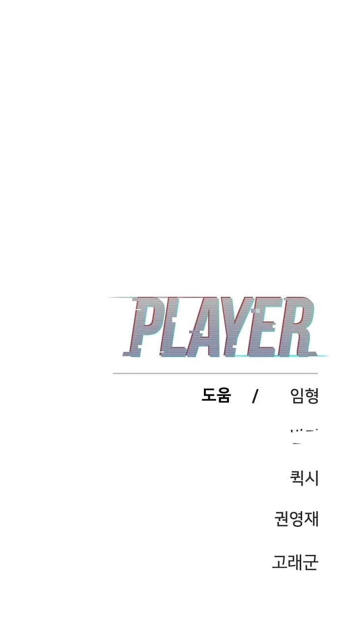 Page https://readmanhwaverse.com/images/player/chapter-151/ch_151_36.jpg