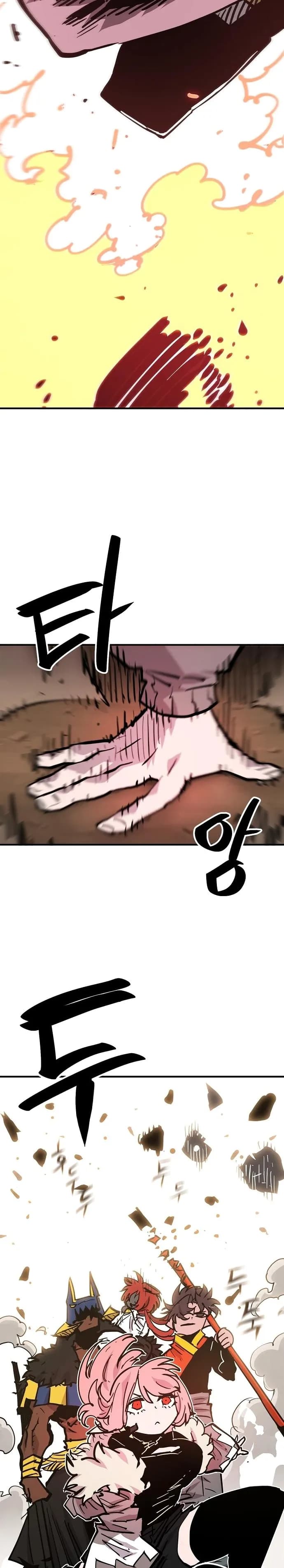 Page https://readmanhwaverse.com/images/player/chapter-153/ch_153_26.jpg