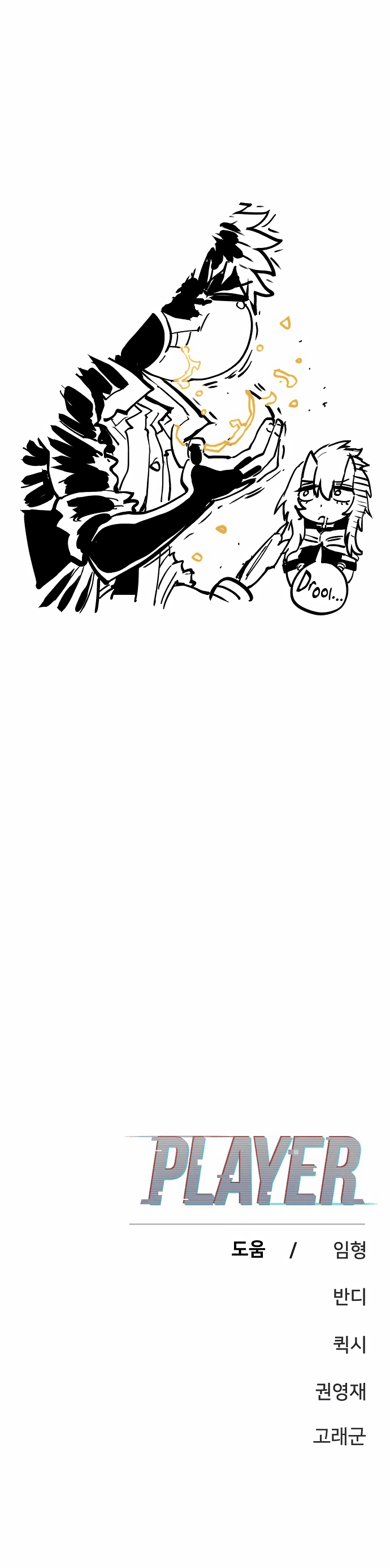 Page https://readmanhwaverse.com/images/player/chapter-155/ch_155_44.jpg