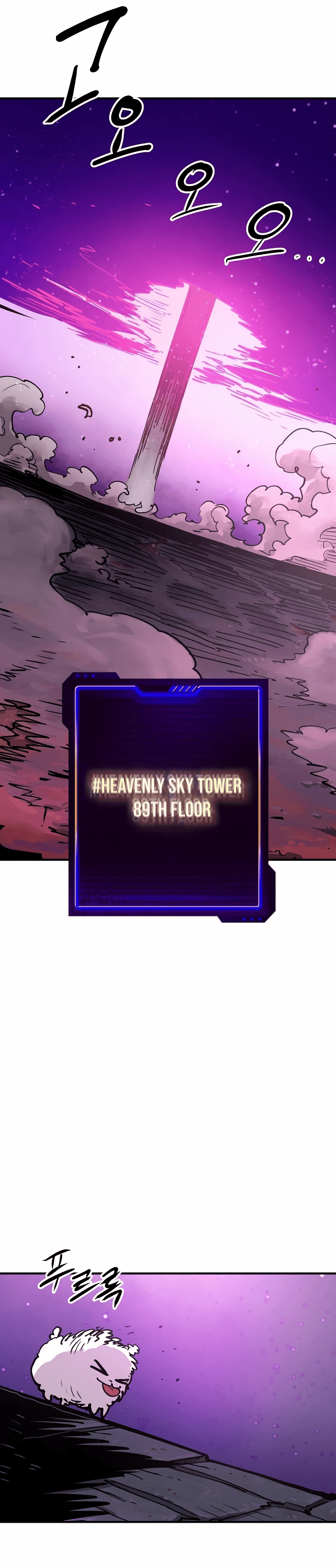 Page https://readmanhwaverse.com/images/player/chapter-157/ch_157_29.jpg
