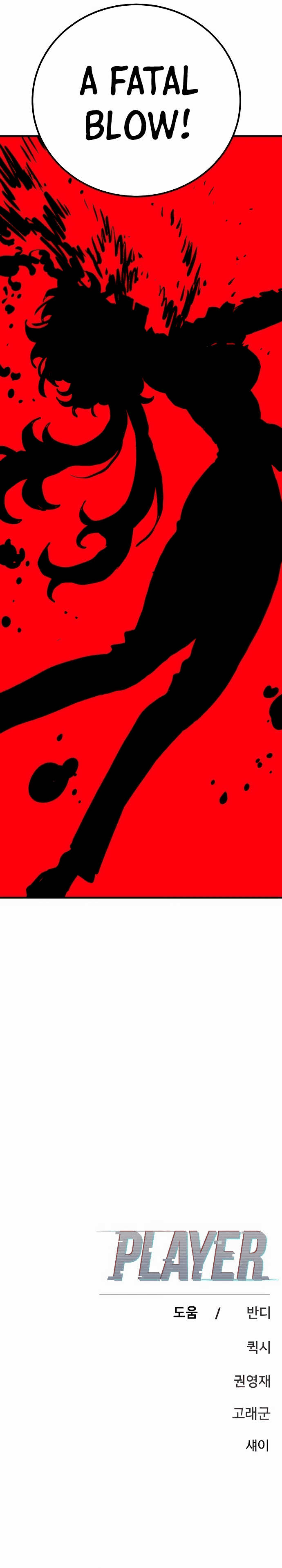 Page https://readmanhwaverse.com/images/player/chapter-158/ch_158_42.jpg