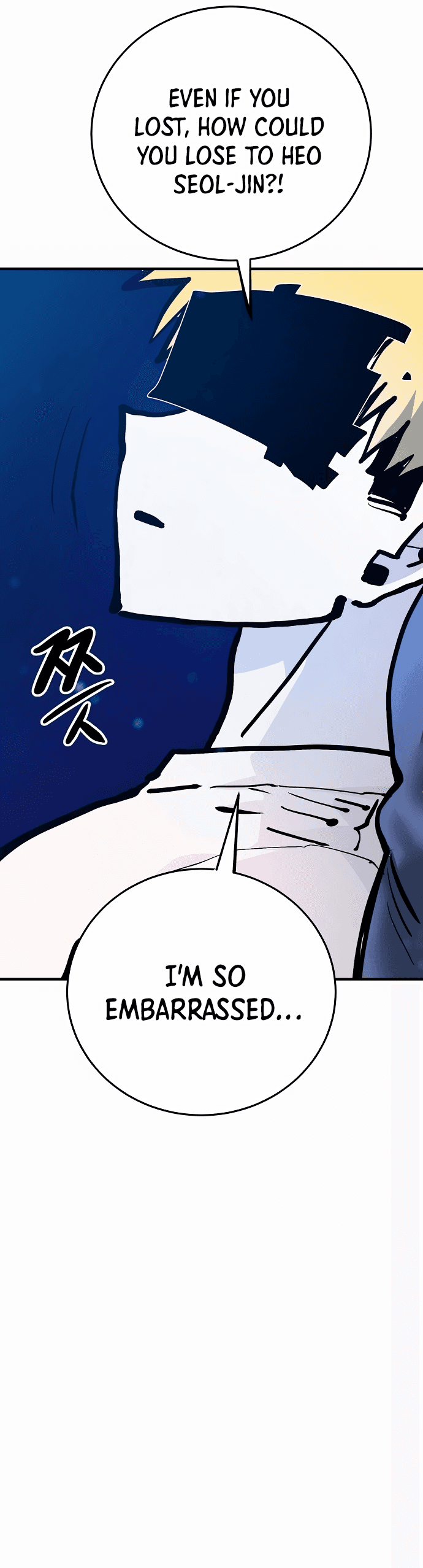 Page https://readmanhwaverse.com/images/player/chapter-159/ch_159_6.jpg