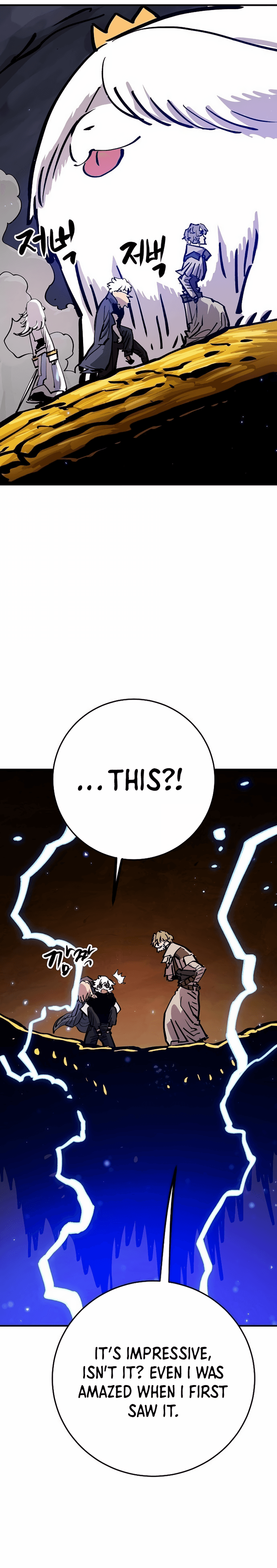 Page https://readmanhwaverse.com/images/player/chapter-161/ch_161_12.jpg