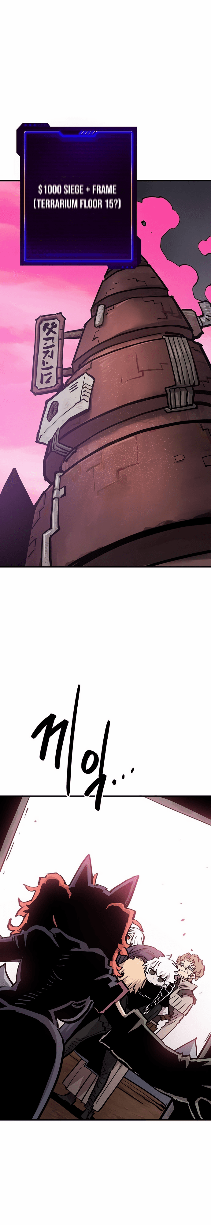 Page https://readmanhwaverse.com/images/player/chapter-161/ch_161_18.jpg