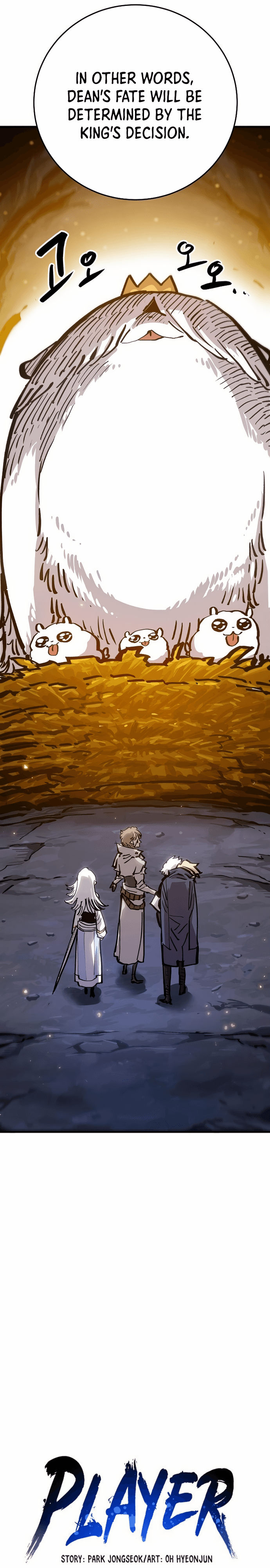 Page https://readmanhwaverse.com/images/player/chapter-161/ch_161_7.jpg