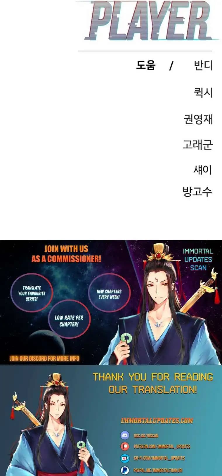 Page https://readmanhwaverse.com/images/player/chapter-162/ch_162_54.webp