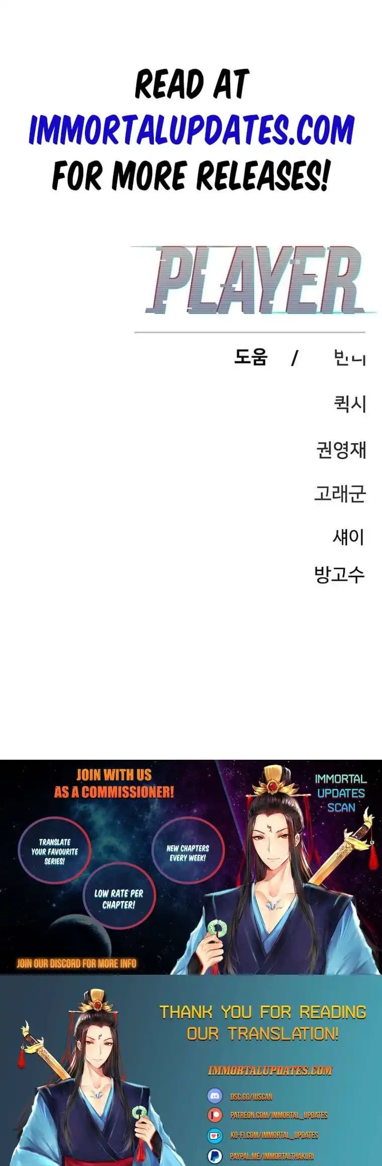 Page https://readmanhwaverse.com/images/player/chapter-163/ch_163_56.webp