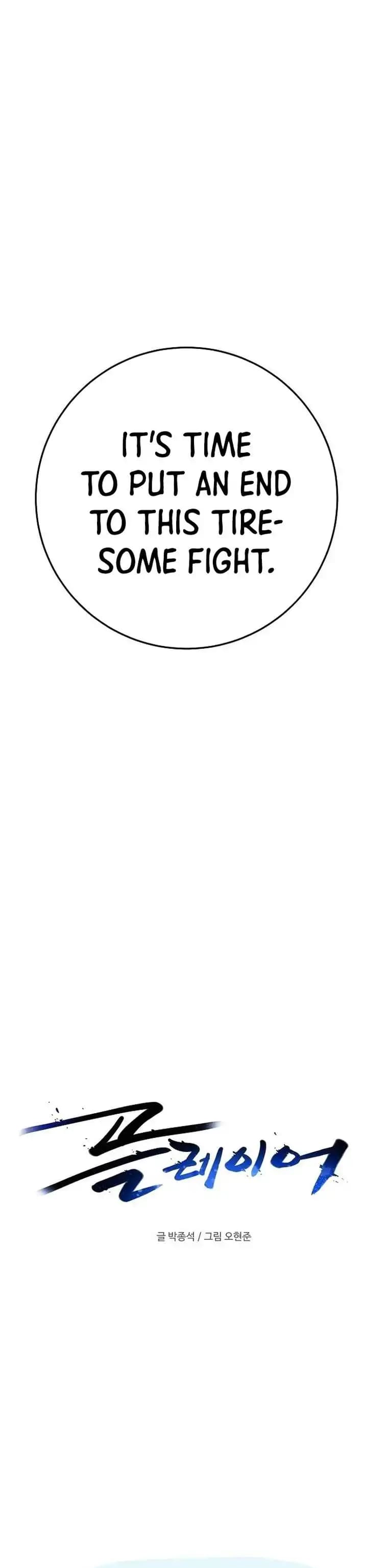 Page https://readmanhwaverse.com/images/player/chapter-163/ch_163_6.webp