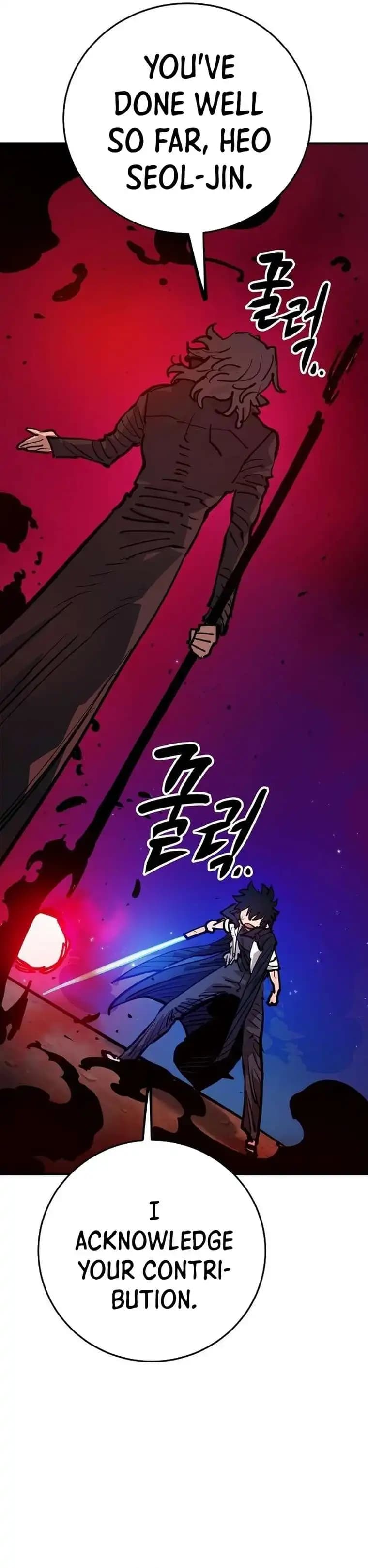 Page https://readmanhwaverse.com/images/player/chapter-163/ch_163_8.webp