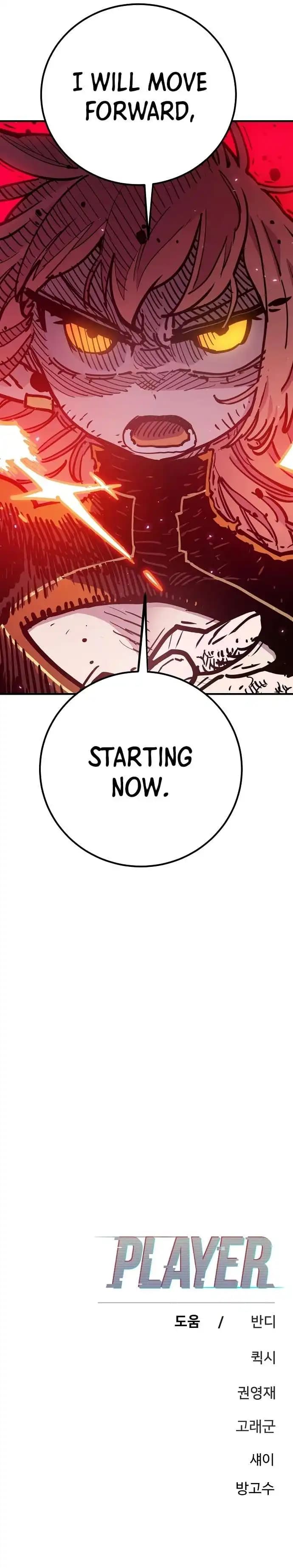 Page https://readmanhwaverse.com/images/player/chapter-166/ch_166_40.webp