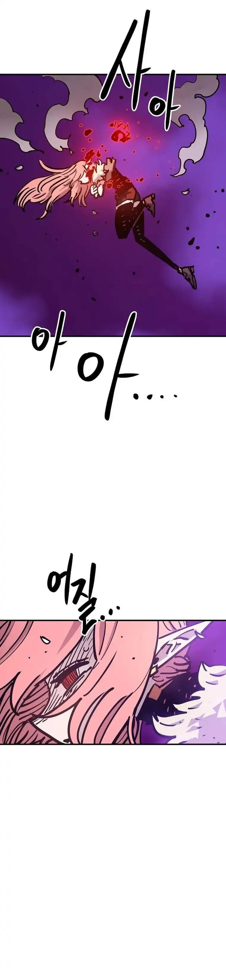 Page https://readmanhwaverse.com/images/player/chapter-167/ch_167_27.webp