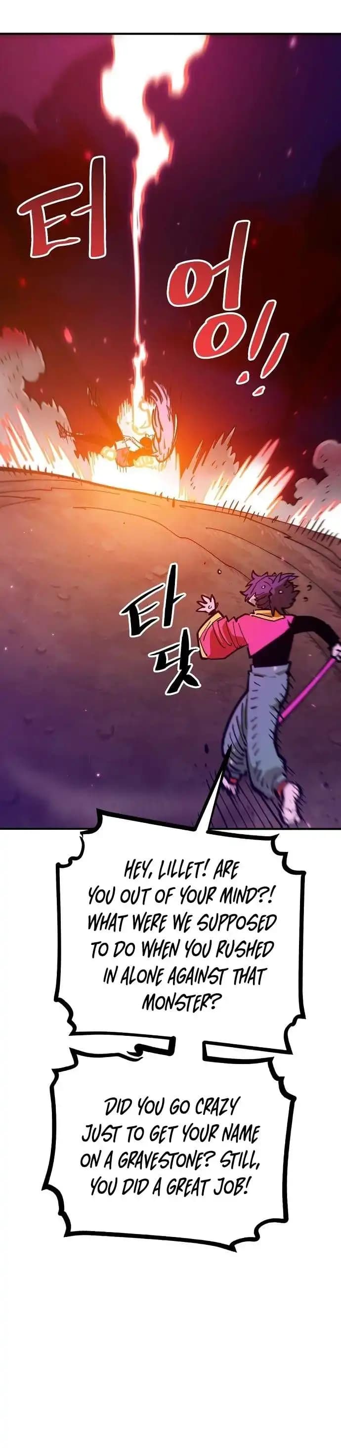Page https://readmanhwaverse.com/images/player/chapter-168/ch_168_8.webp