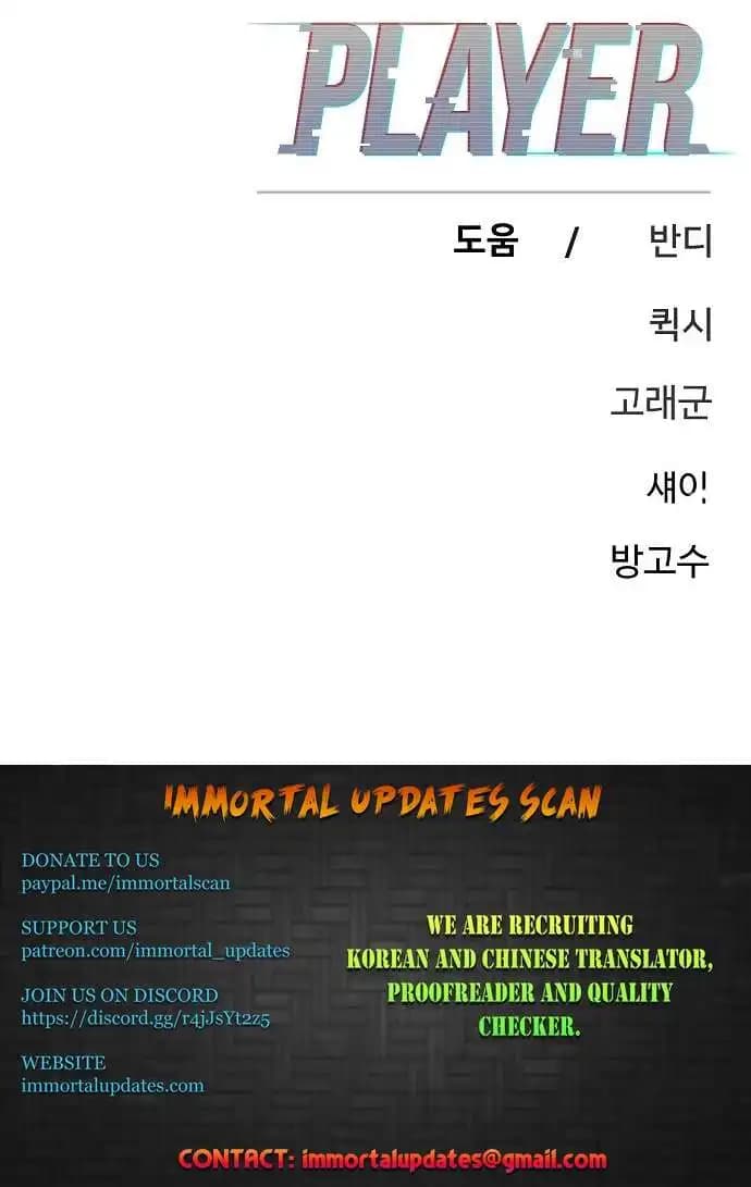 Page https://readmanhwaverse.com/images/player/chapter-169/ch_169_39.webp