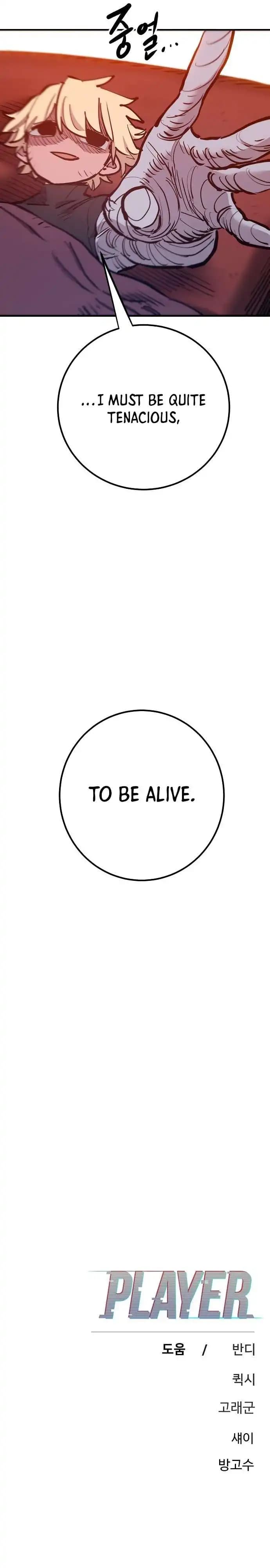 Page https://readmanhwaverse.com/images/player/chapter-170/ch_170_43.webp