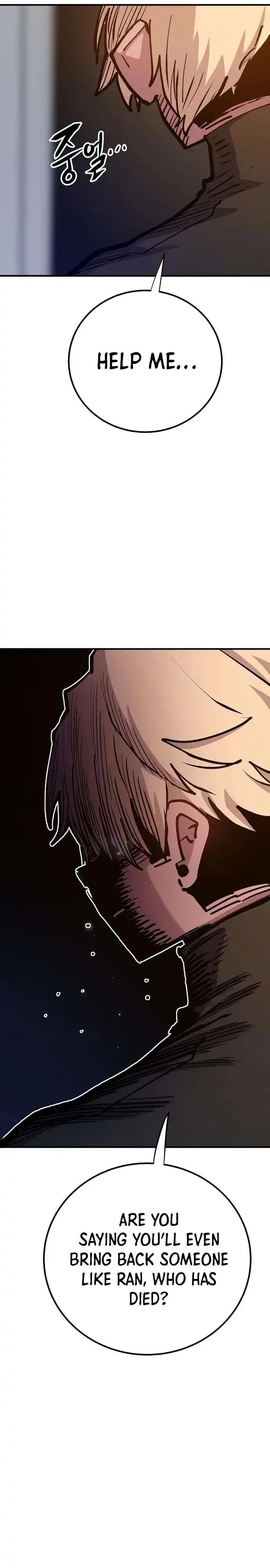 Page https://readmanhwaverse.com/images/player/chapter-172/ch_172_19.webp