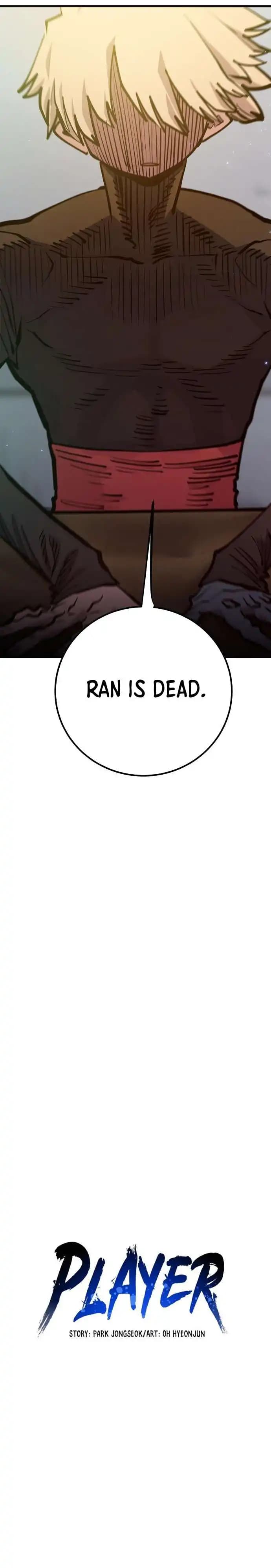 Page https://readmanhwaverse.com/images/player/chapter-172/ch_172_4.webp