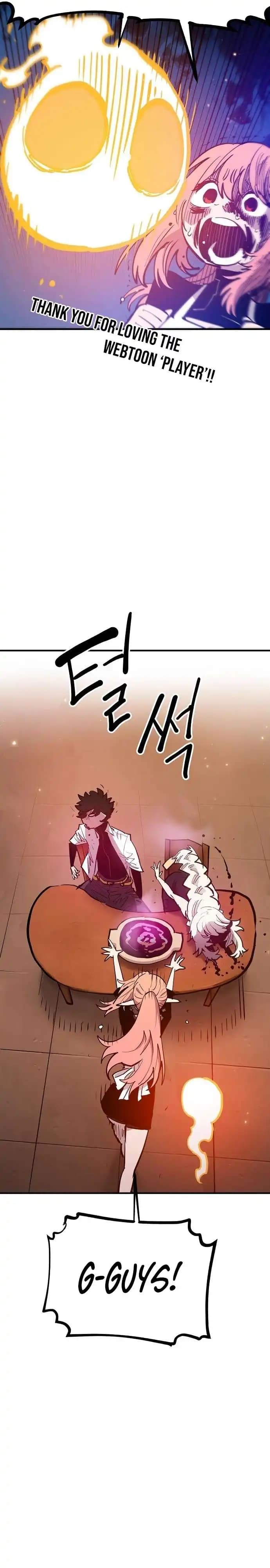 Page https://readmanhwaverse.com/images/player/chapter-173/ch_173_5.webp