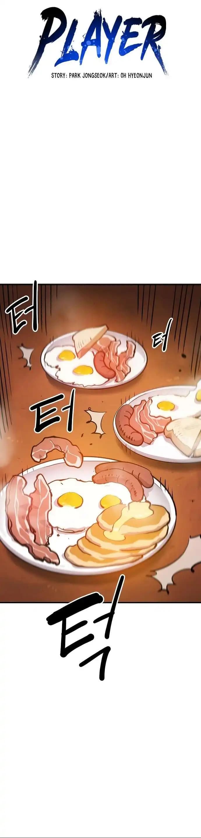 Page https://readmanhwaverse.com/images/player/chapter-173/ch_173_6.webp
