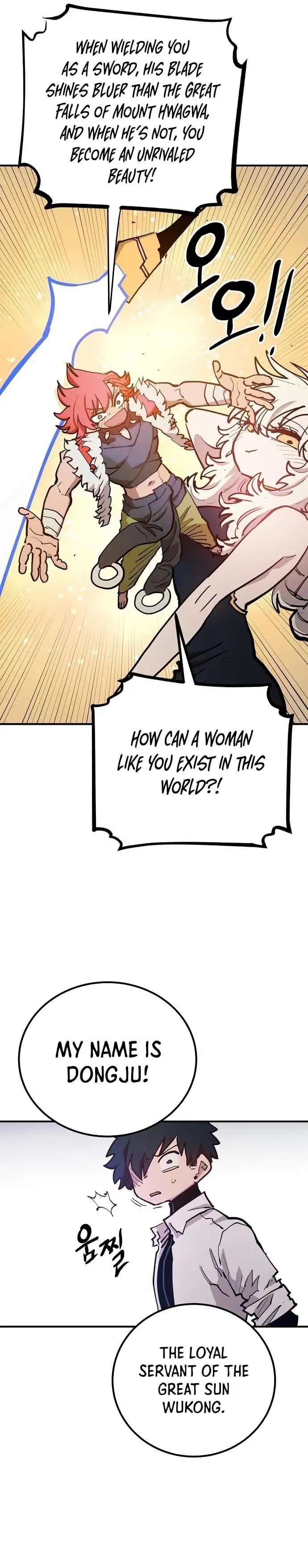 Page https://readmanhwaverse.com/images/player/chapter-174/ch_174_26.webp