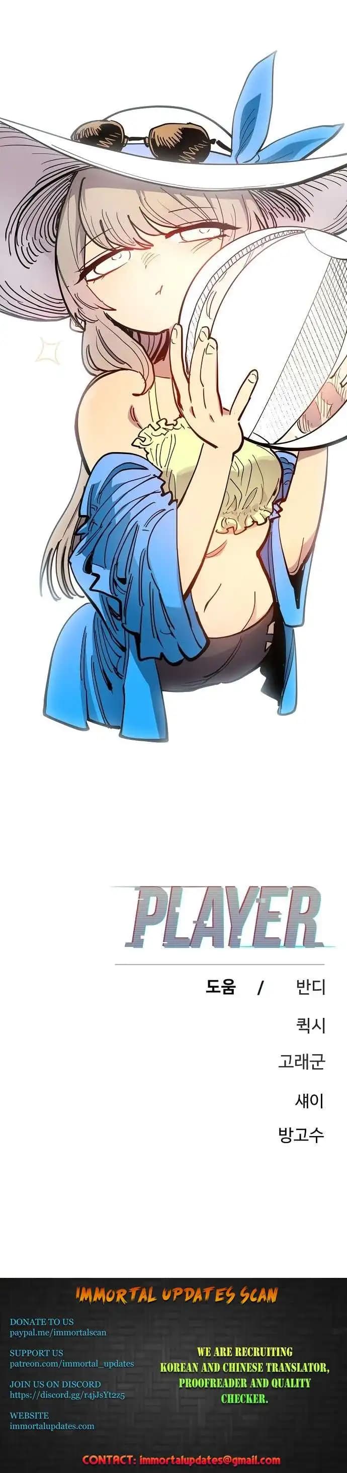 Page https://readmanhwaverse.com/images/player/chapter-176/ch_176_36.webp