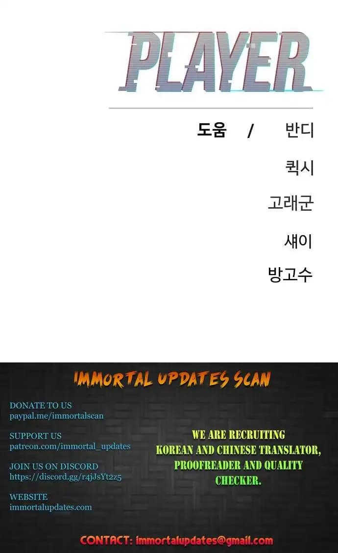 Page https://readmanhwaverse.com/images/player/chapter-177/ch_177_40.webp