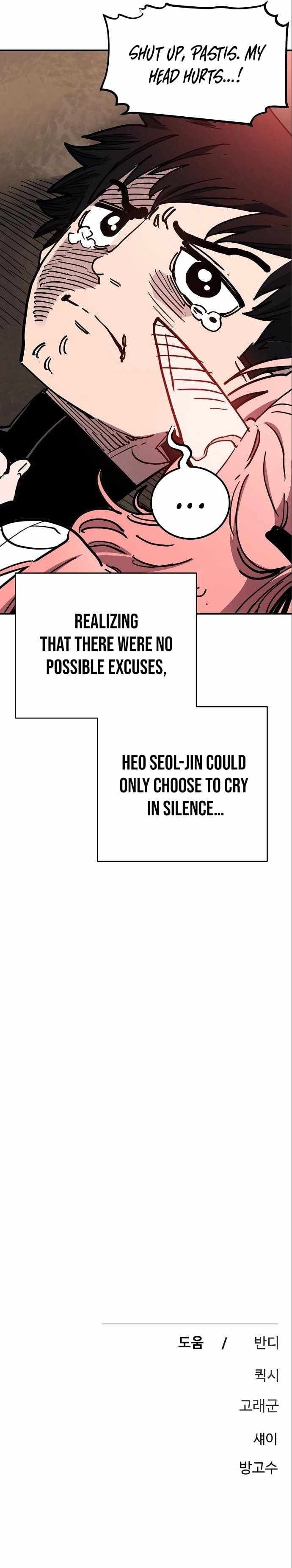 Page https://readmanhwaverse.com/images/player/chapter-179/ch_179_42.webp