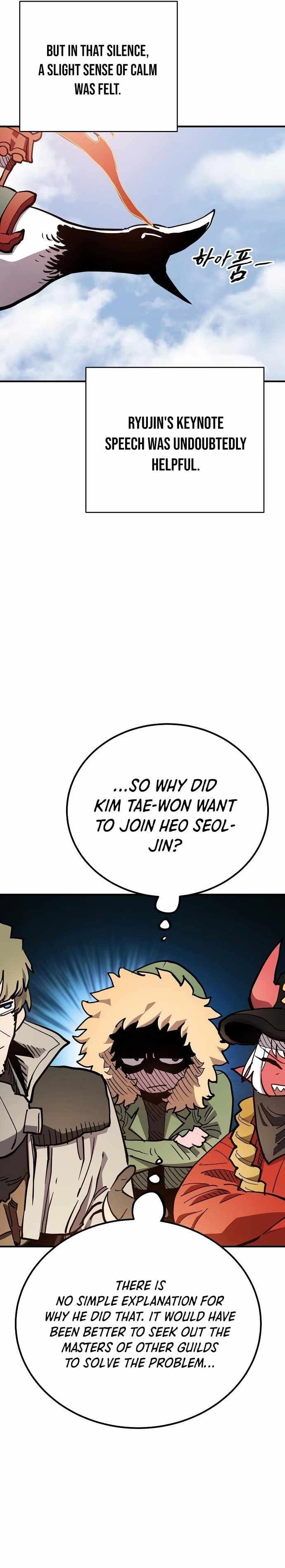 Page https://readmanhwaverse.com/images/player/chapter-181/ch_181_20.webp