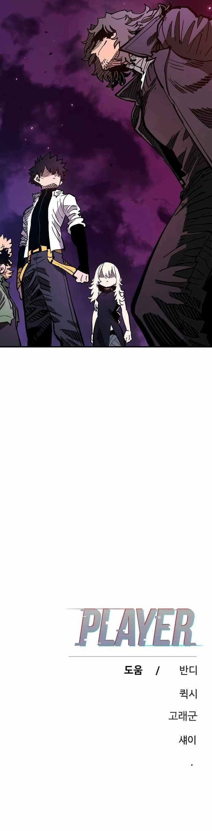 Page https://readmanhwaverse.com/images/player/chapter-181/ch_181_36.webp