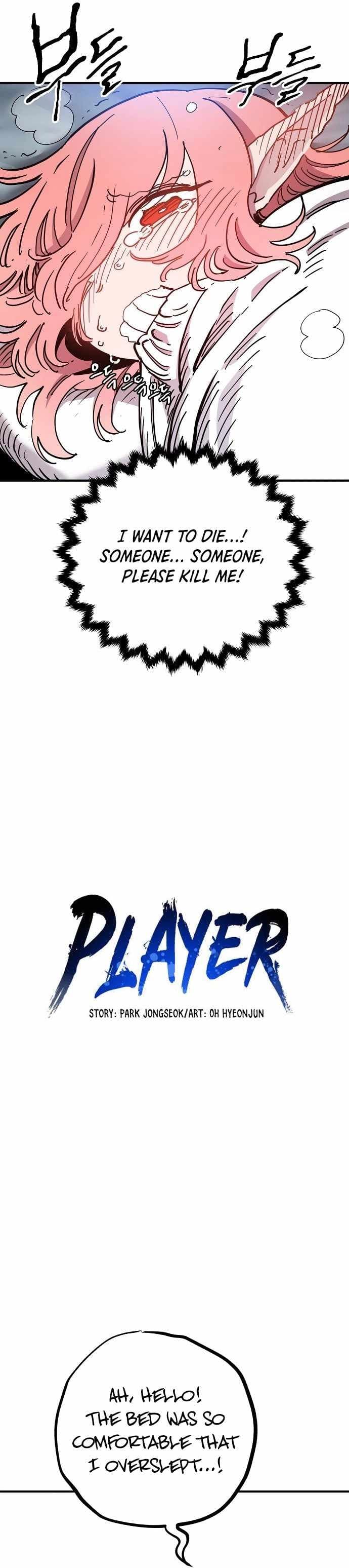 Page https://readmanhwaverse.com/images/player/chapter-181/ch_181_5.webp