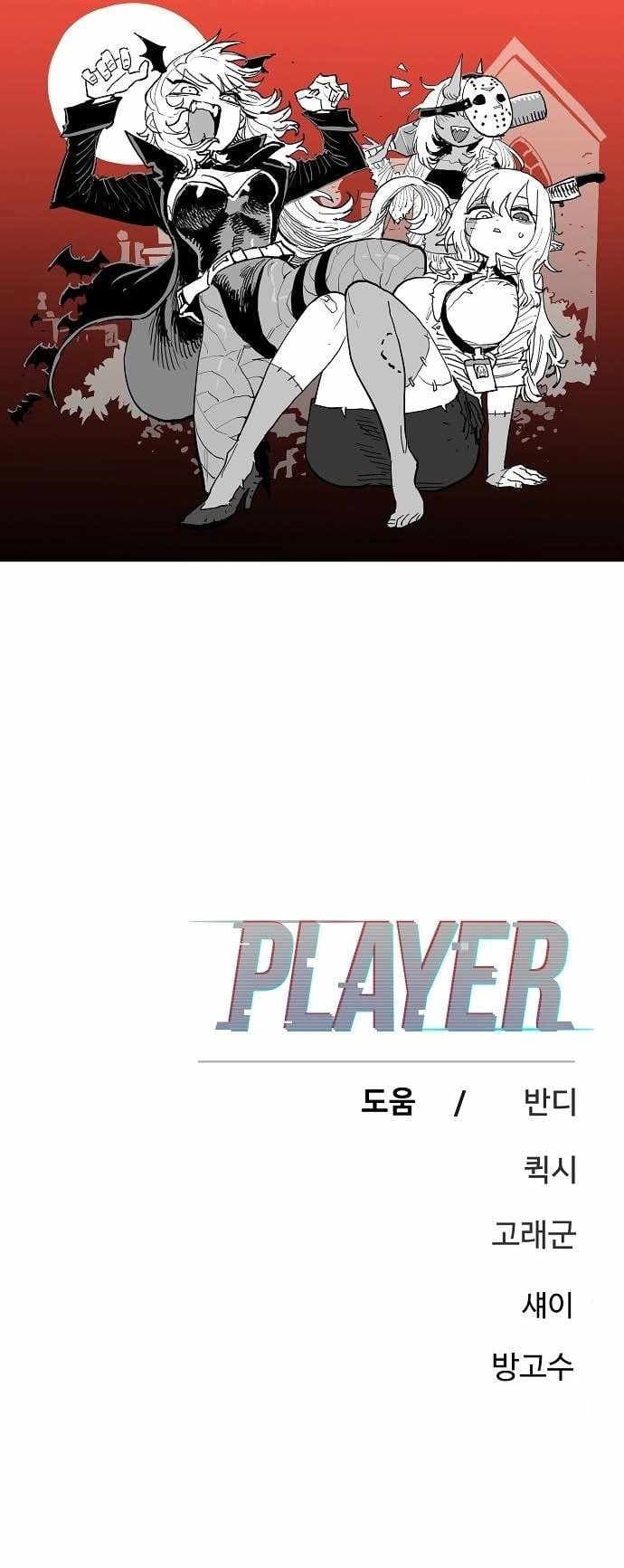 Page https://readmanhwaverse.com/images/player/chapter-182/ch_182_39.webp