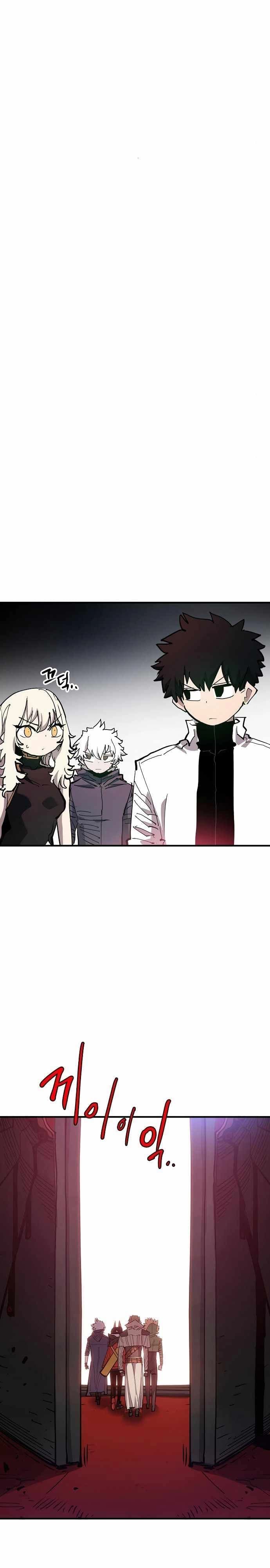 Page https://readmanhwaverse.com/images/player/chapter-183/ch_183_5.webp