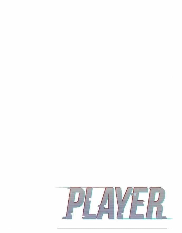 Page https://readmanhwaverse.com/images/player/chapter-184/ch_184_41.webp