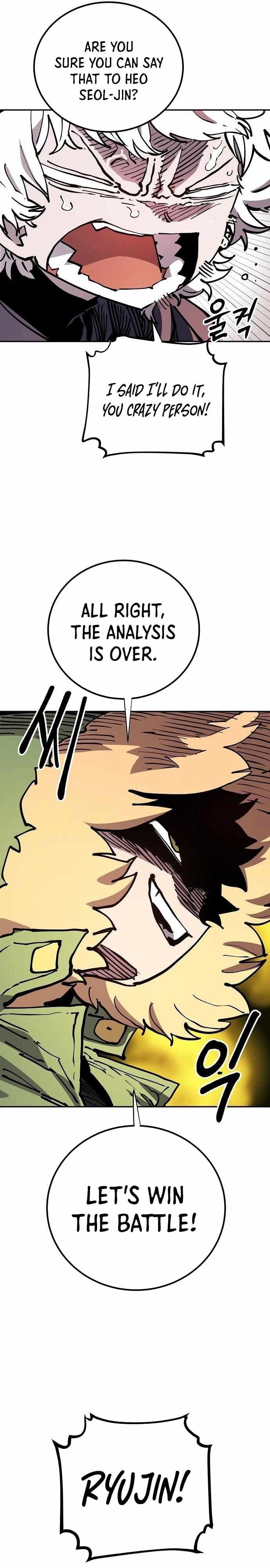 Page https://readmanhwaverse.com/images/player/chapter-185/ch_185_26.webp