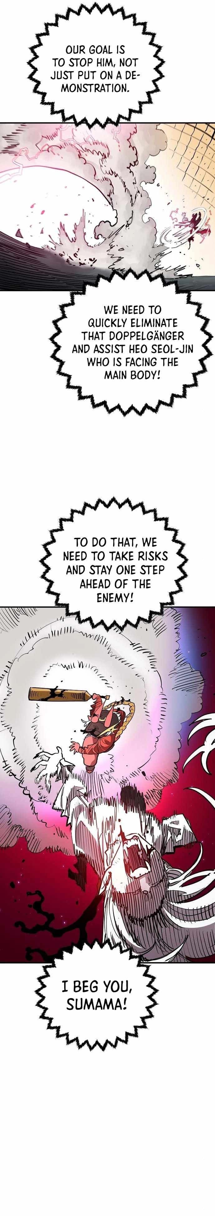 Page https://readmanhwaverse.com/images/player/chapter-186/ch_186_25.webp