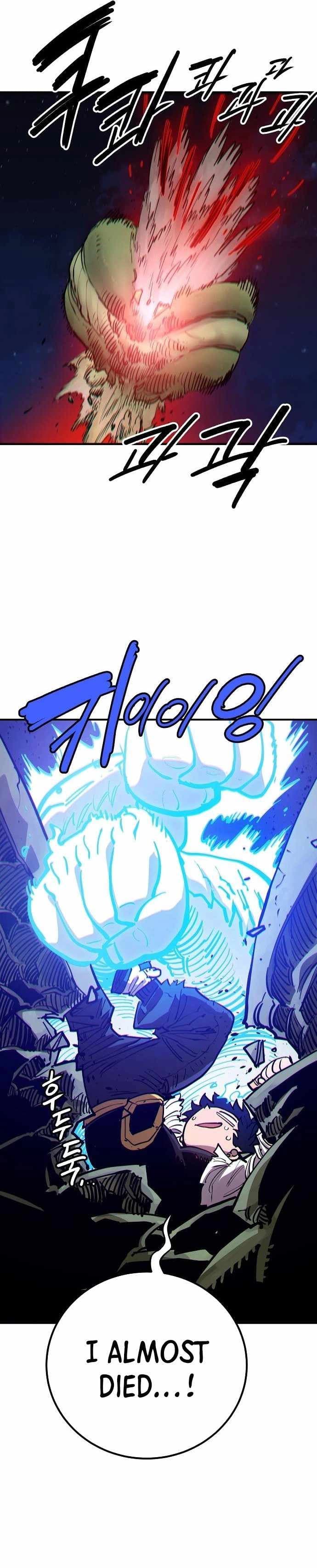 Page https://readmanhwaverse.com/images/player/chapter-186/ch_186_6.webp