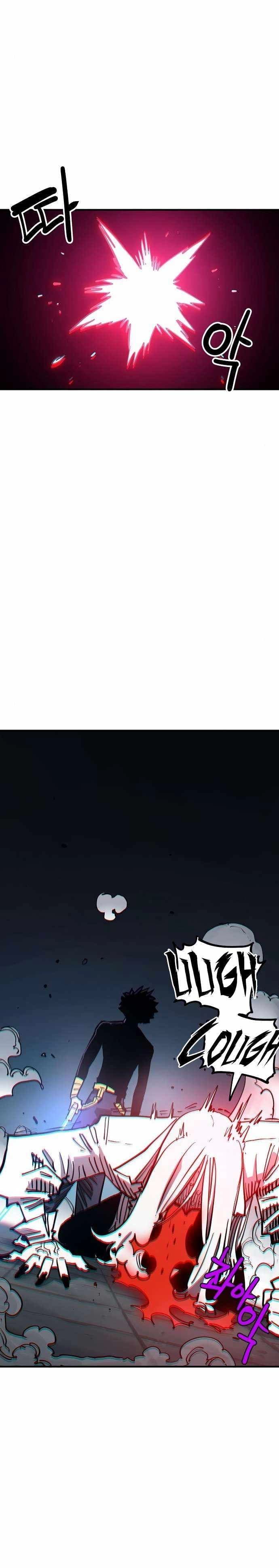 Page https://readmanhwaverse.com/images/player/chapter-188/ch_188_17.webp
