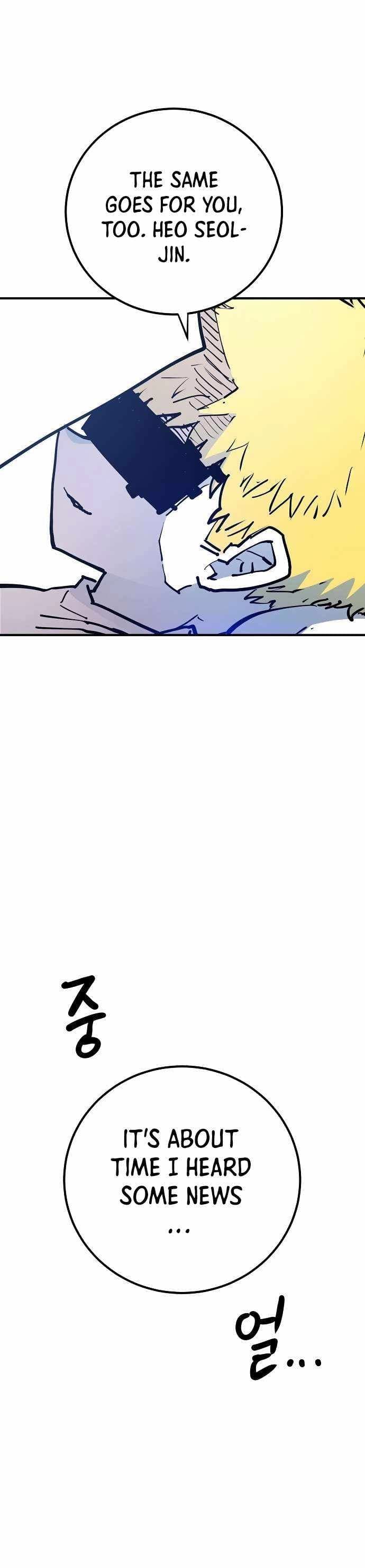 Page https://readmanhwaverse.com/images/player/chapter-188/ch_188_3.webp