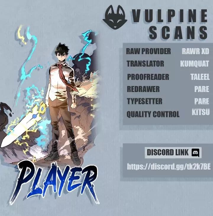 Page https://readmanhwaverse.com/images/player/chapter-19/ch_19_1.jpg