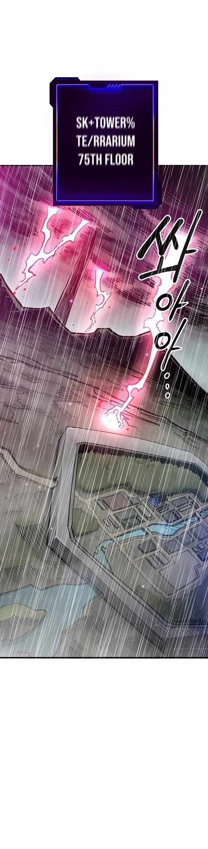 Page https://readmanhwaverse.com/images/player/chapter-190/ch_190_8.jpg