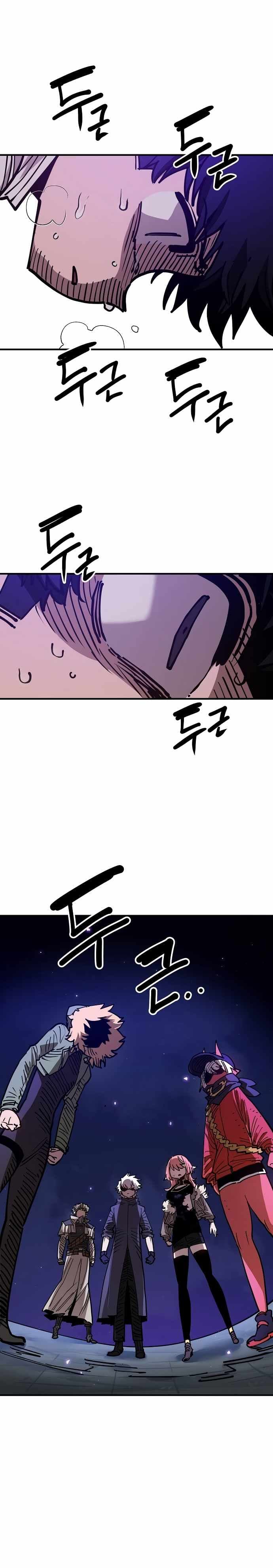Page https://readmanhwaverse.com/images/player/chapter-191/ch_191_13.jpg