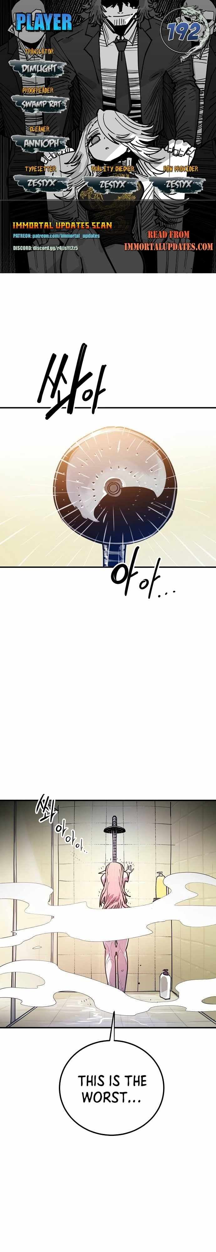 Page https://readmanhwaverse.com/images/player/chapter-192/ch_192_1.jpg